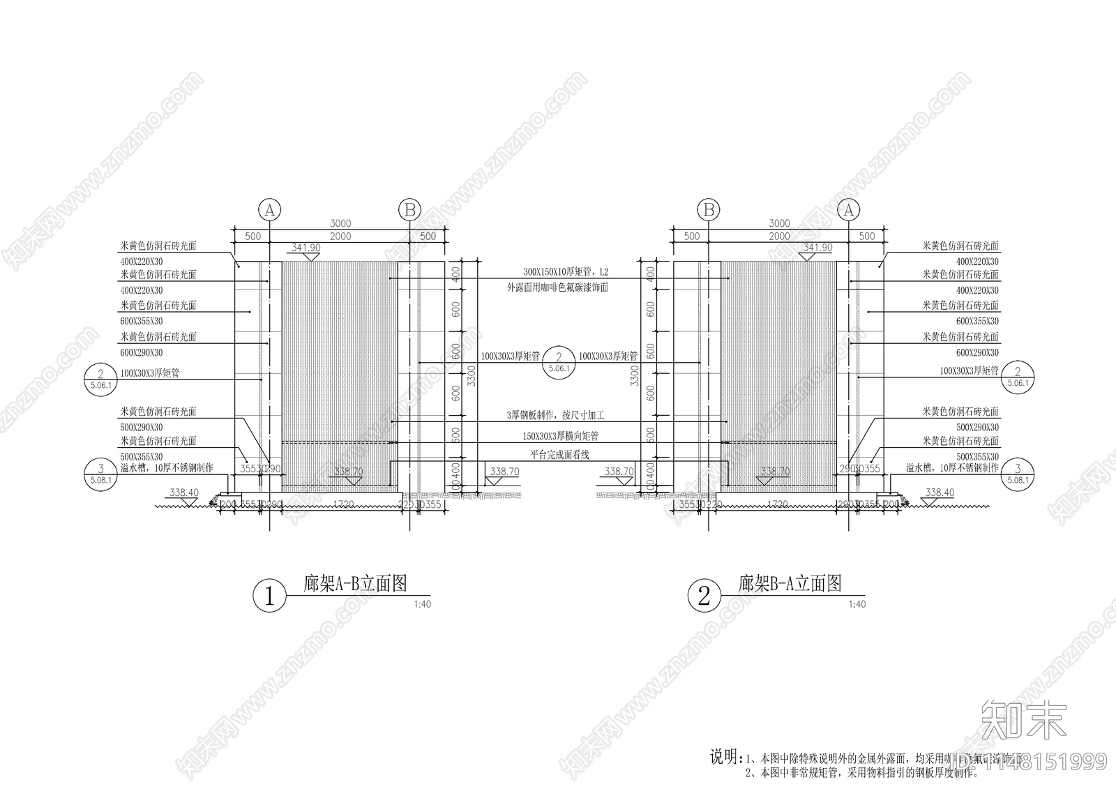 现代钢结构铝板廊架节点cad施工图下载【ID:1148151999】