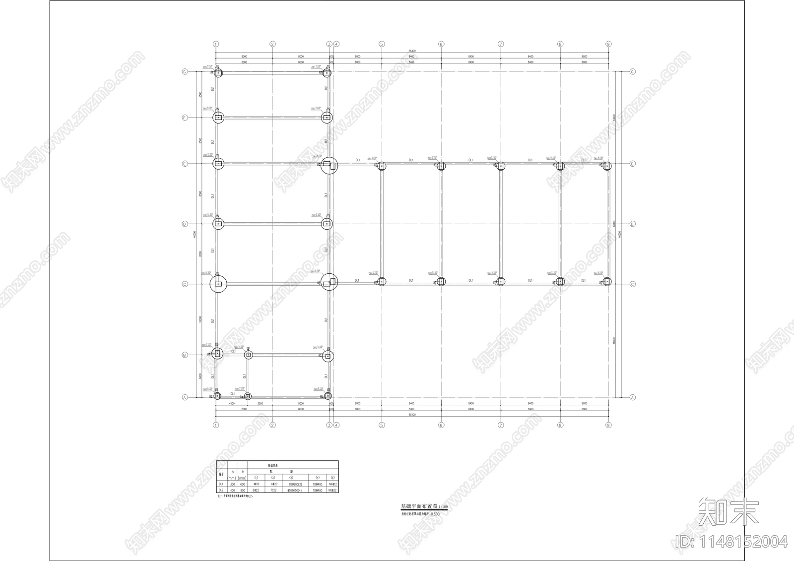 供电公司物资库房建筑cad施工图下载【ID:1148152004】