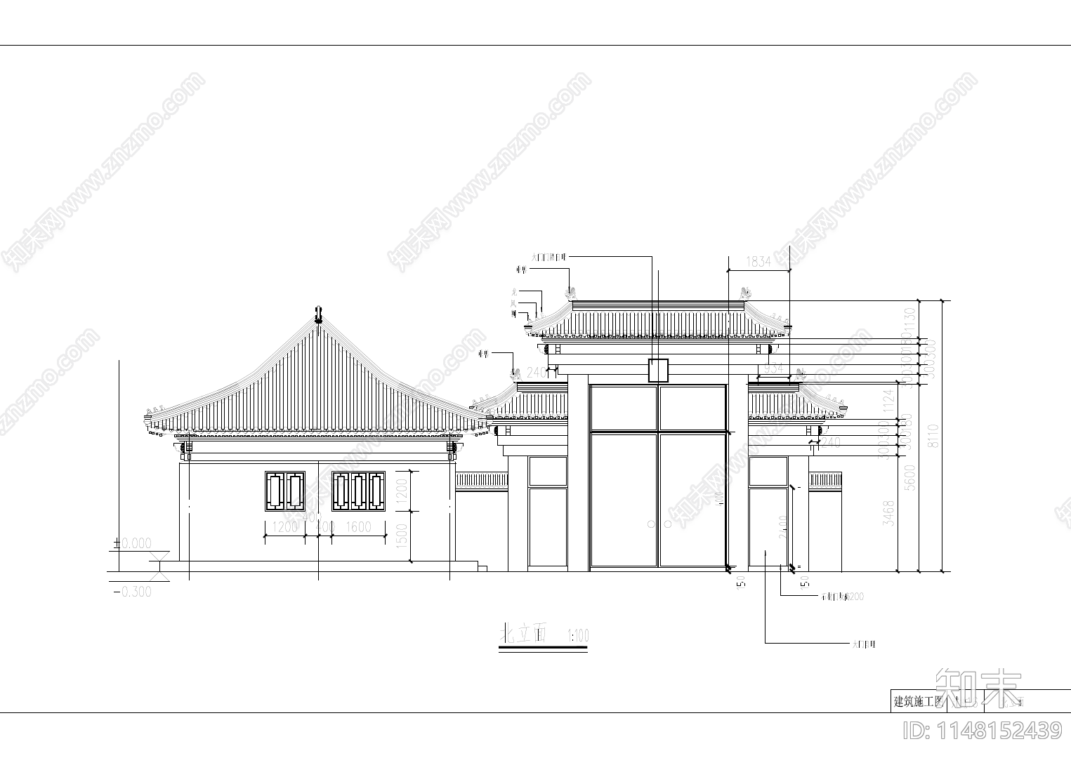 北京四合院自建四合院建筑cad施工图下载【ID:1148152439】