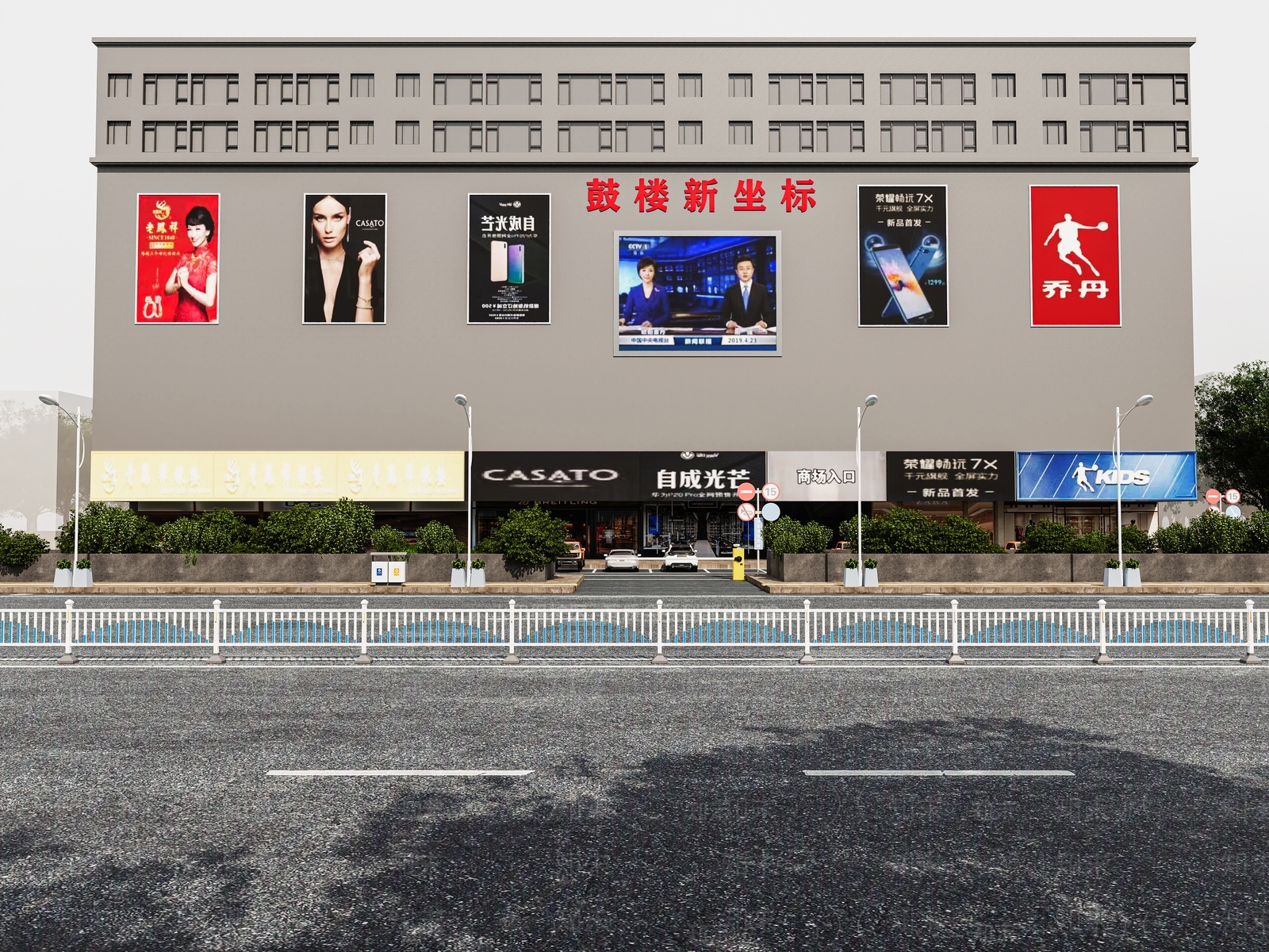 现代商场门口户外停车场3D模型下载【ID:1148154288】