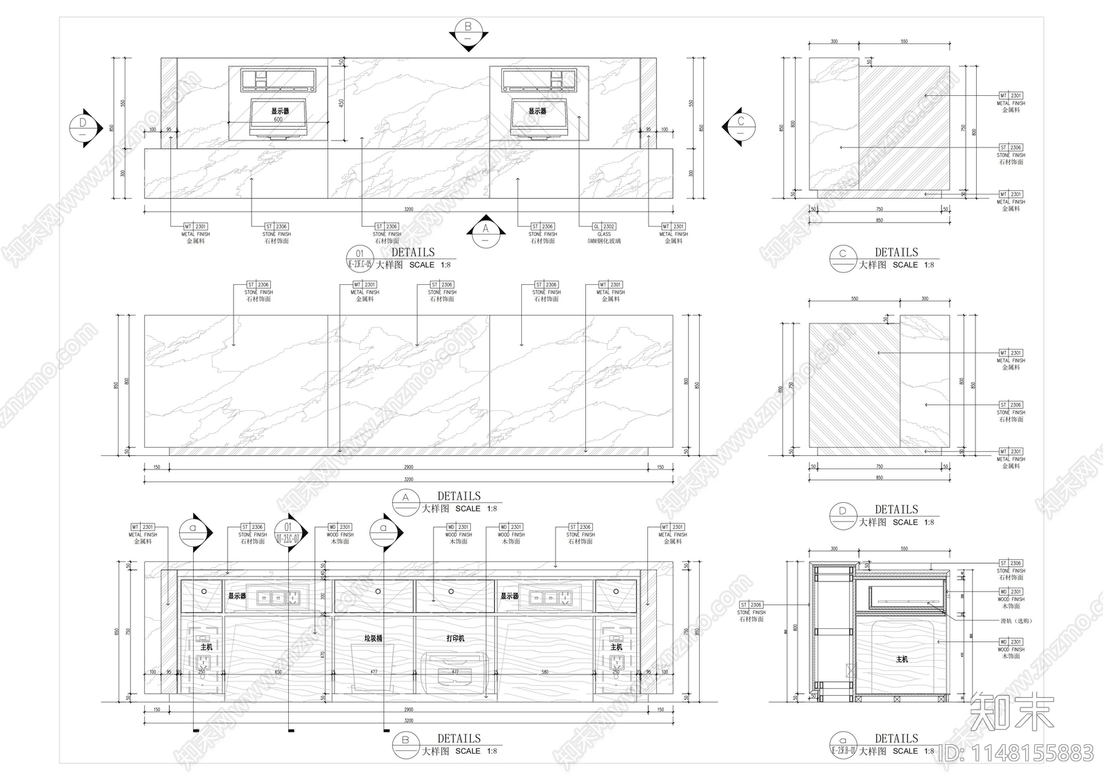 酒店服务台节点施工图下载【ID:1148155883】