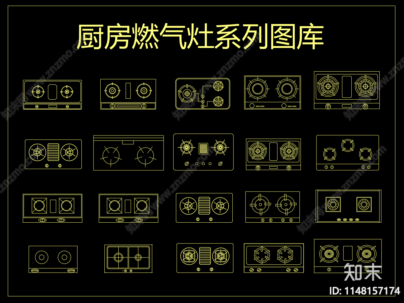 厨房燃气灶系列cad施工图下载【ID:1148157174】