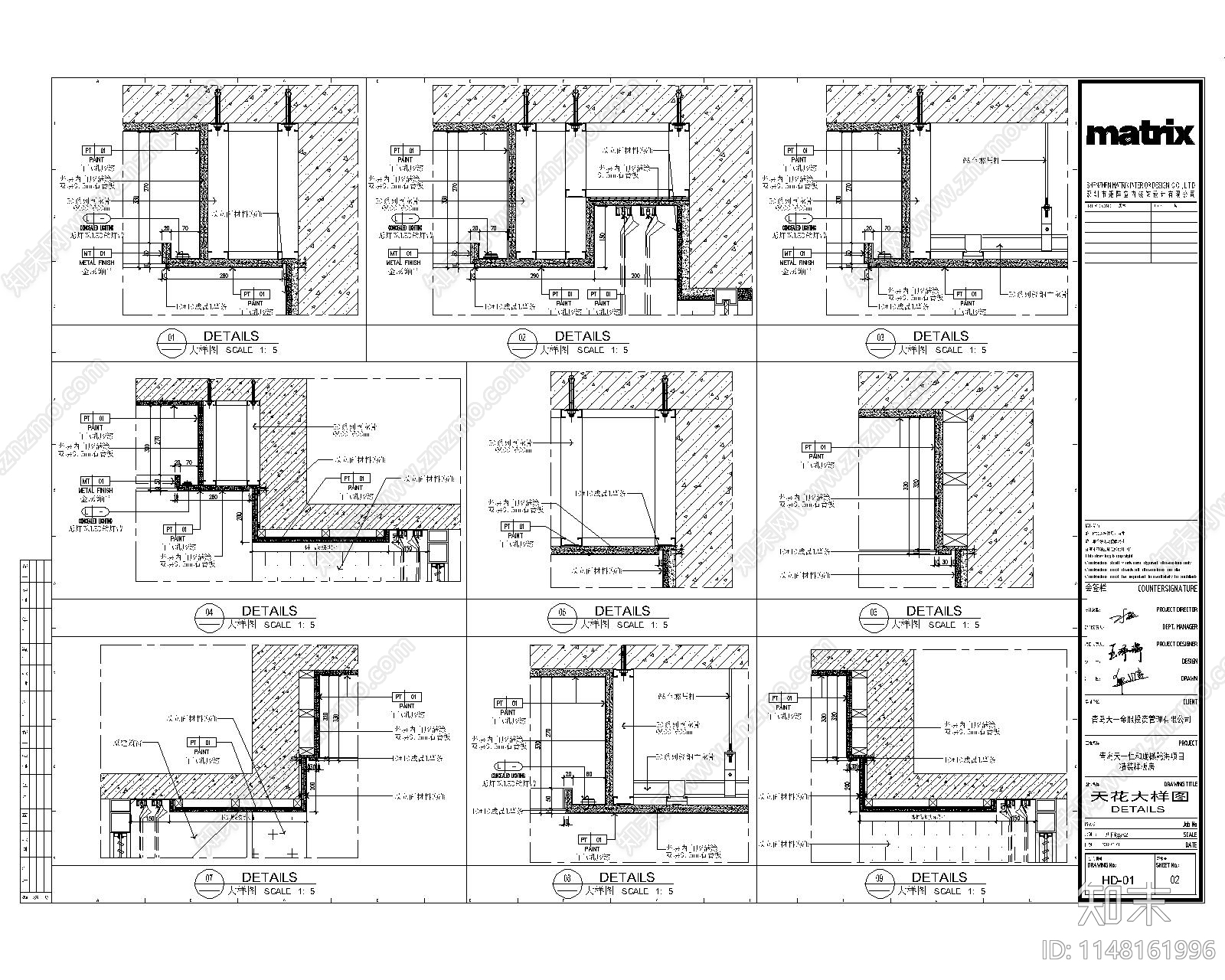 现代大平层样板间室内cad施工图下载【ID:1148161996】