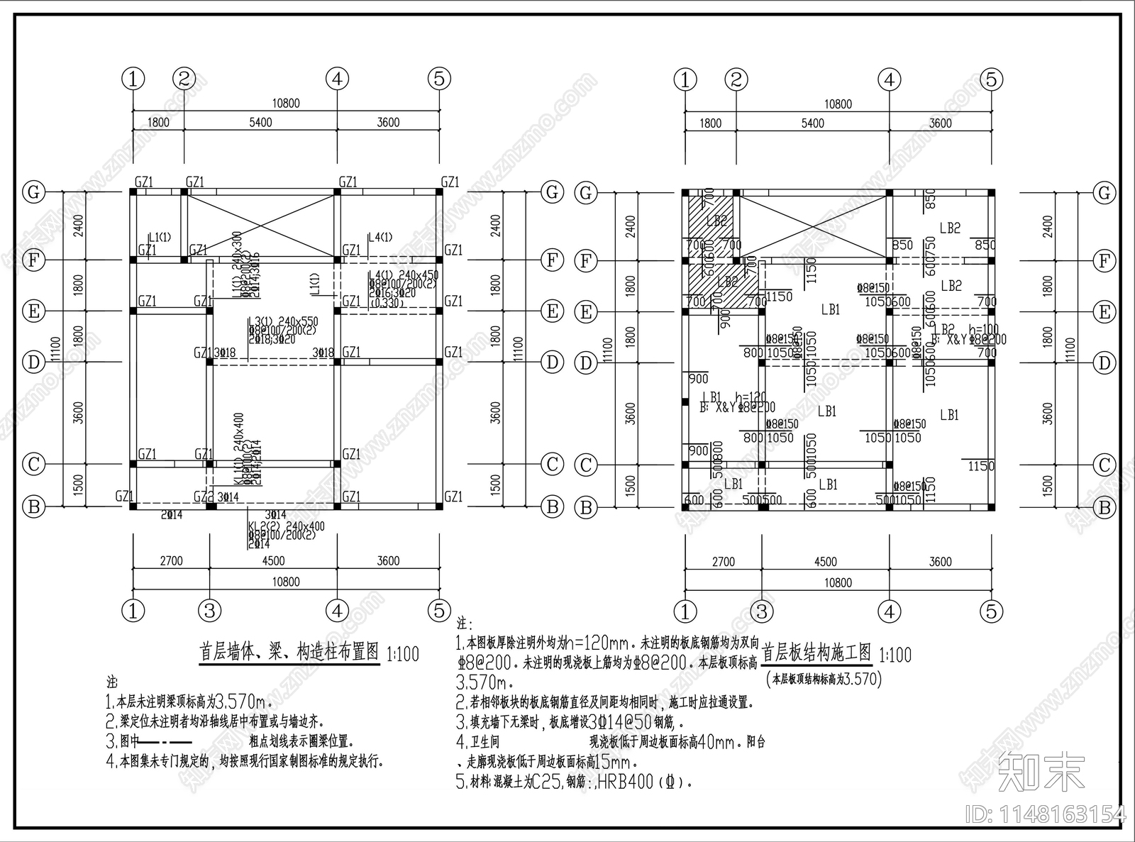 二层中式仿合院别墅建筑cad施工图下载【ID:1148163154】