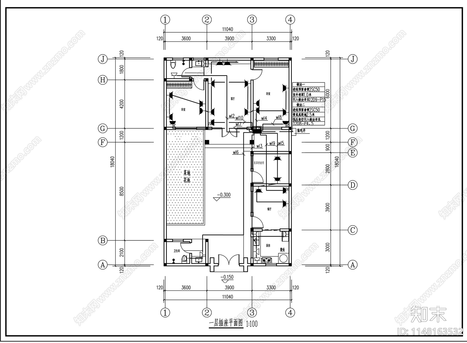 中式仿合院别墅建筑cad施工图下载【ID:1148163532】