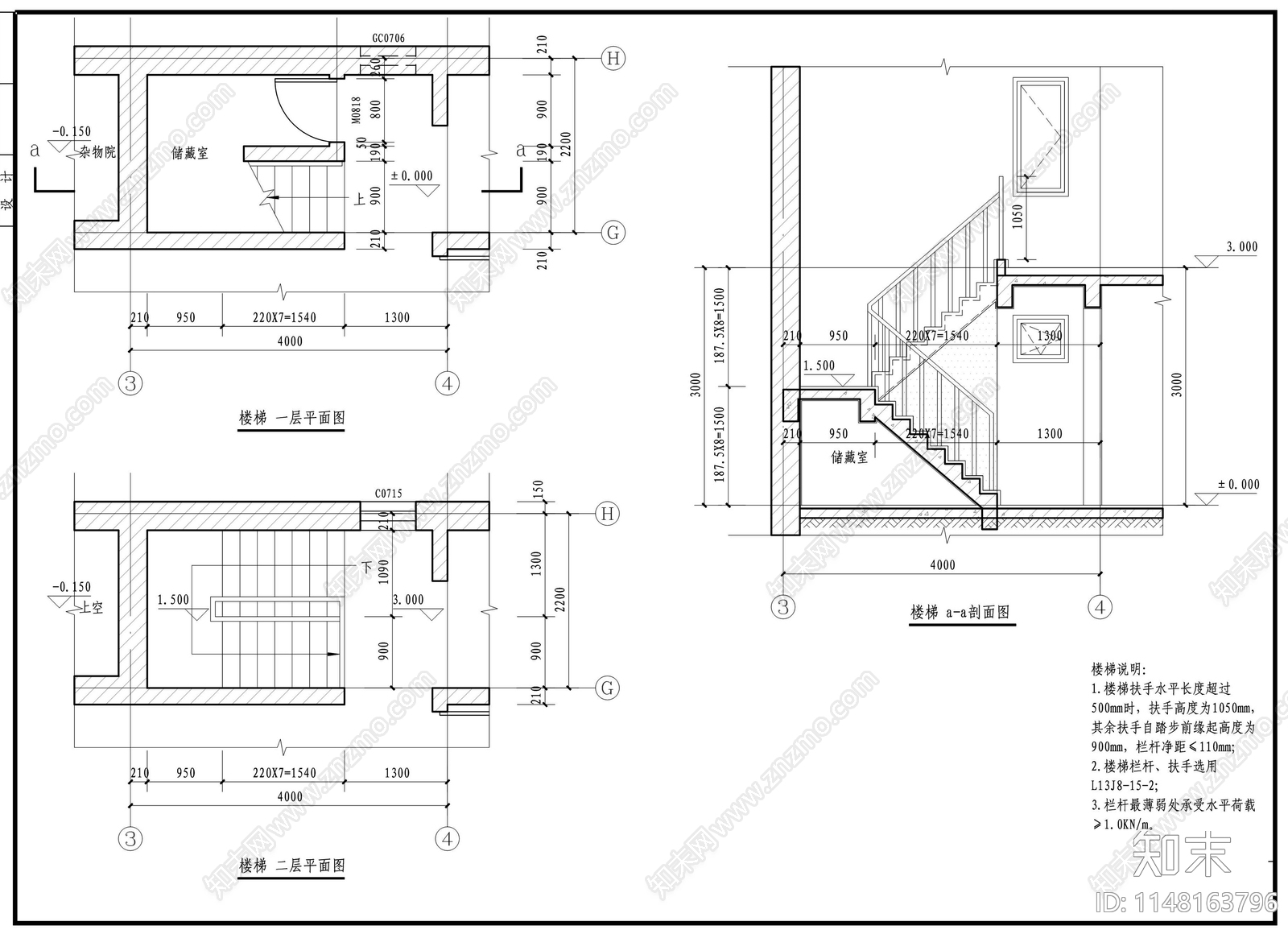 二层中式乡村自建房别墅cad施工图下载【ID:1148163796】