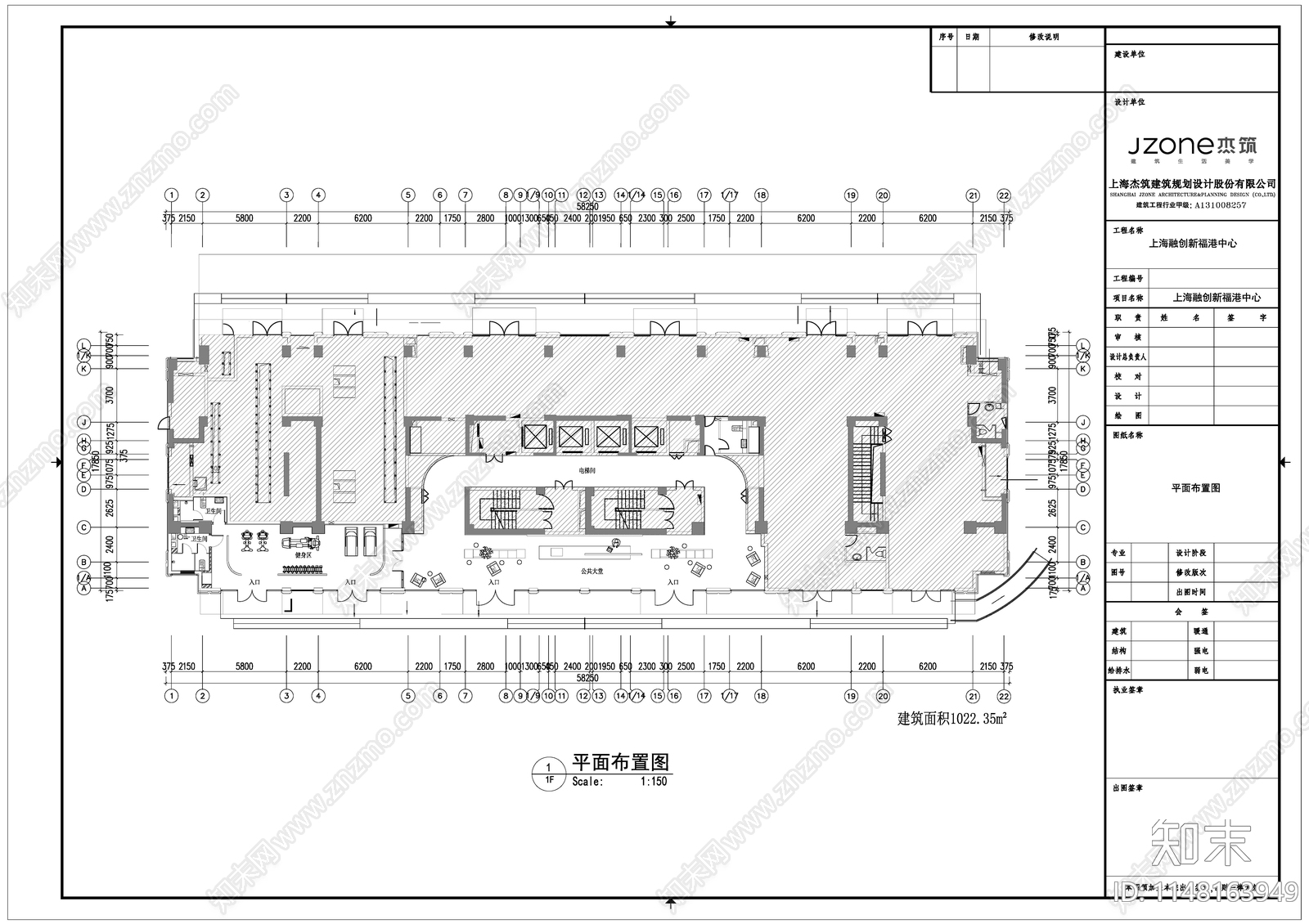 新富港中心公寓样板间室内总平图cad施工图下载【ID:1148163949】