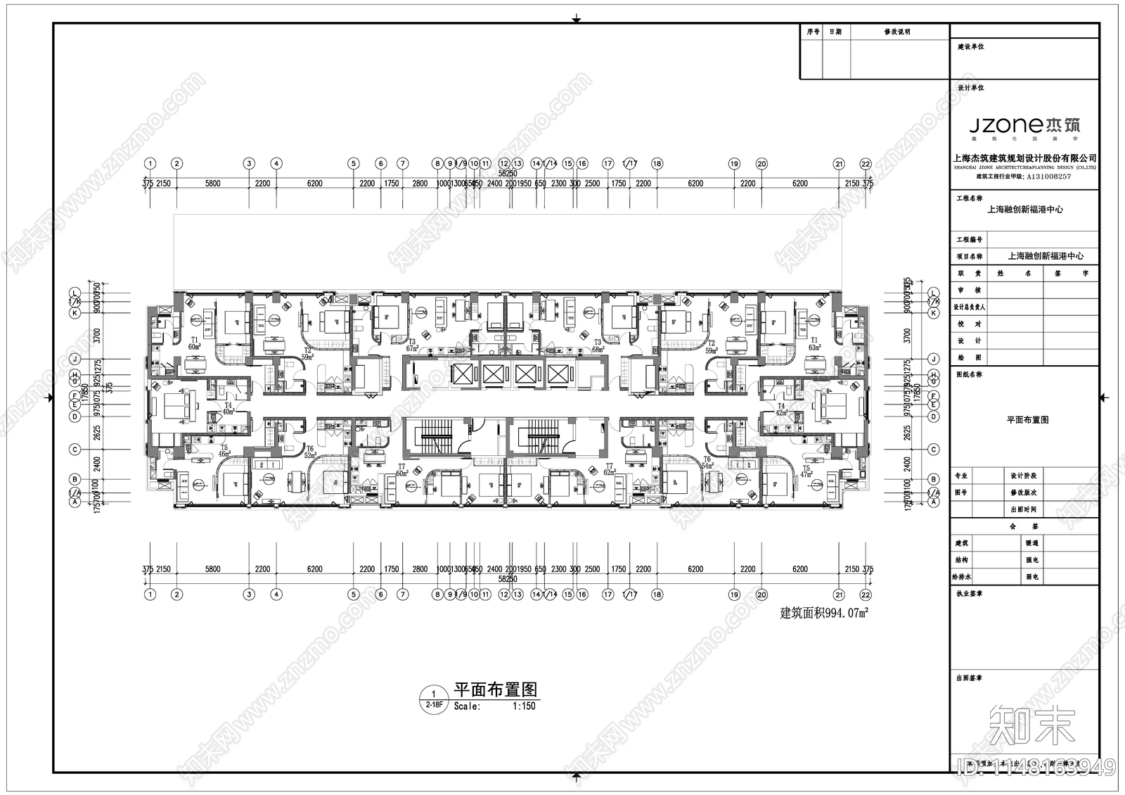 新富港中心公寓样板间室内总平图cad施工图下载【ID:1148163949】