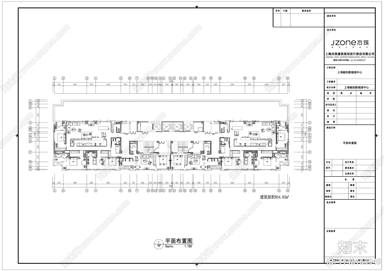 新富港中心公寓样板间室内总平图cad施工图下载【ID:1148163949】