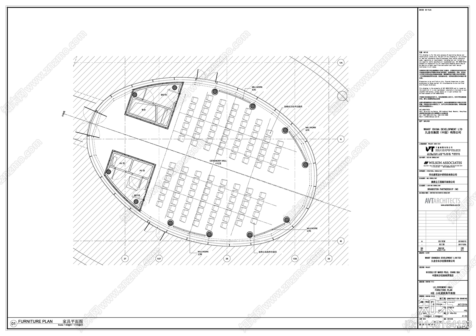 酒店小礼堂前厅电梯厅室内施工图下载【ID:1148164133】