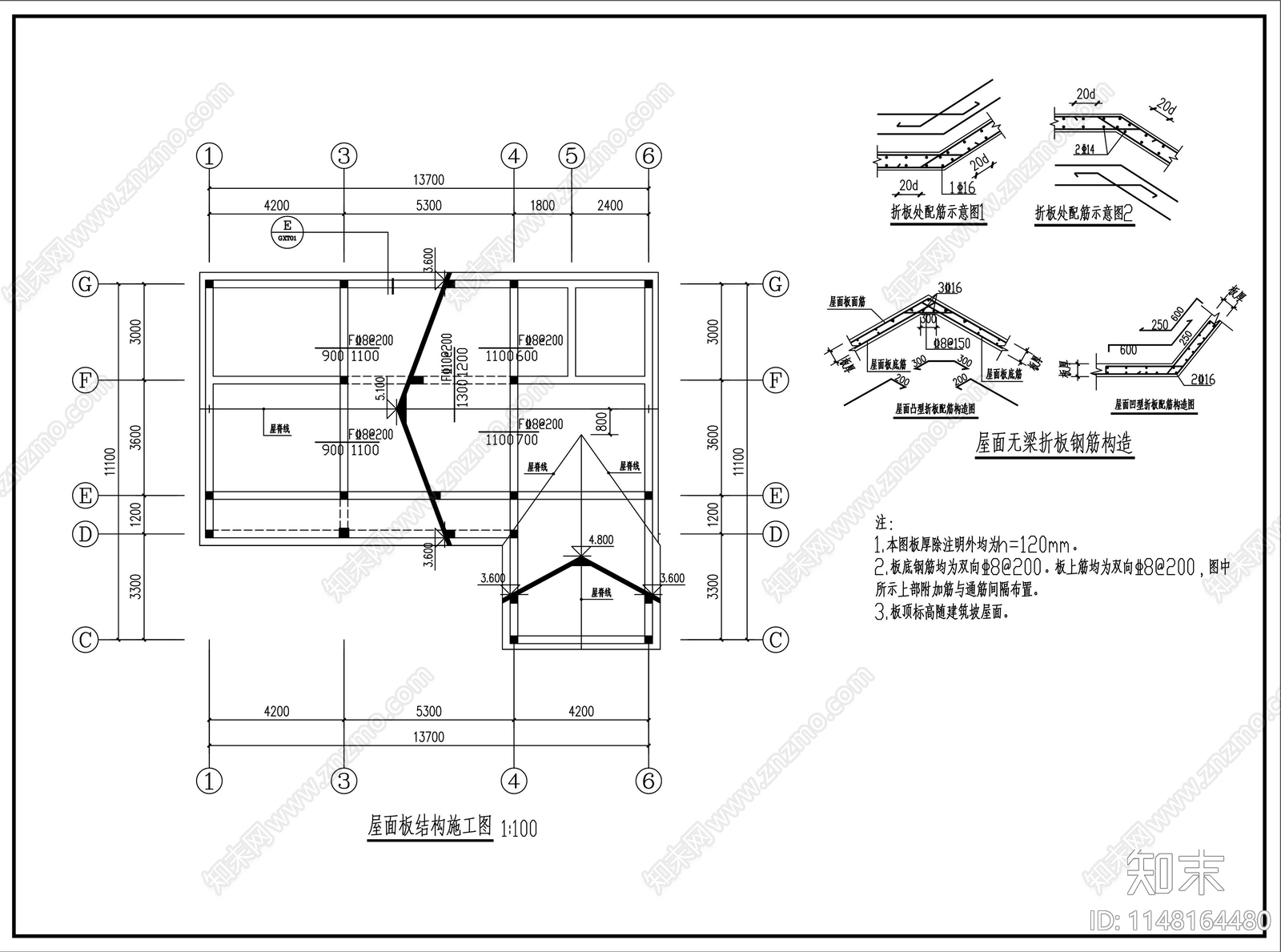 一层中式仿四合院别墅建筑施工图下载【ID:1148164480】