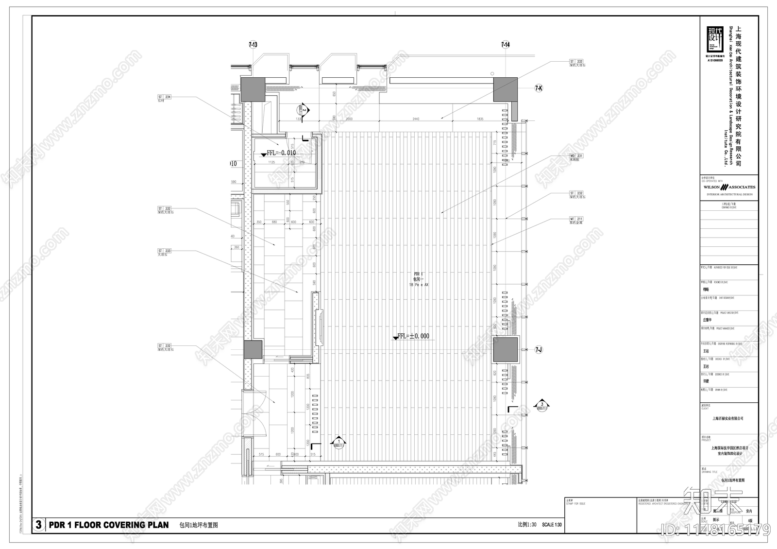万豪酒店中餐厅及餐厅包间室内cad施工图下载【ID:1148165179】