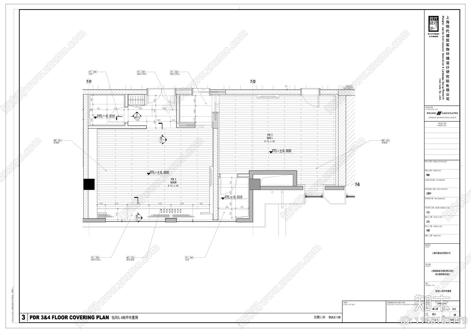 万豪酒店中餐厅及餐厅包间室内cad施工图下载【ID:1148165179】