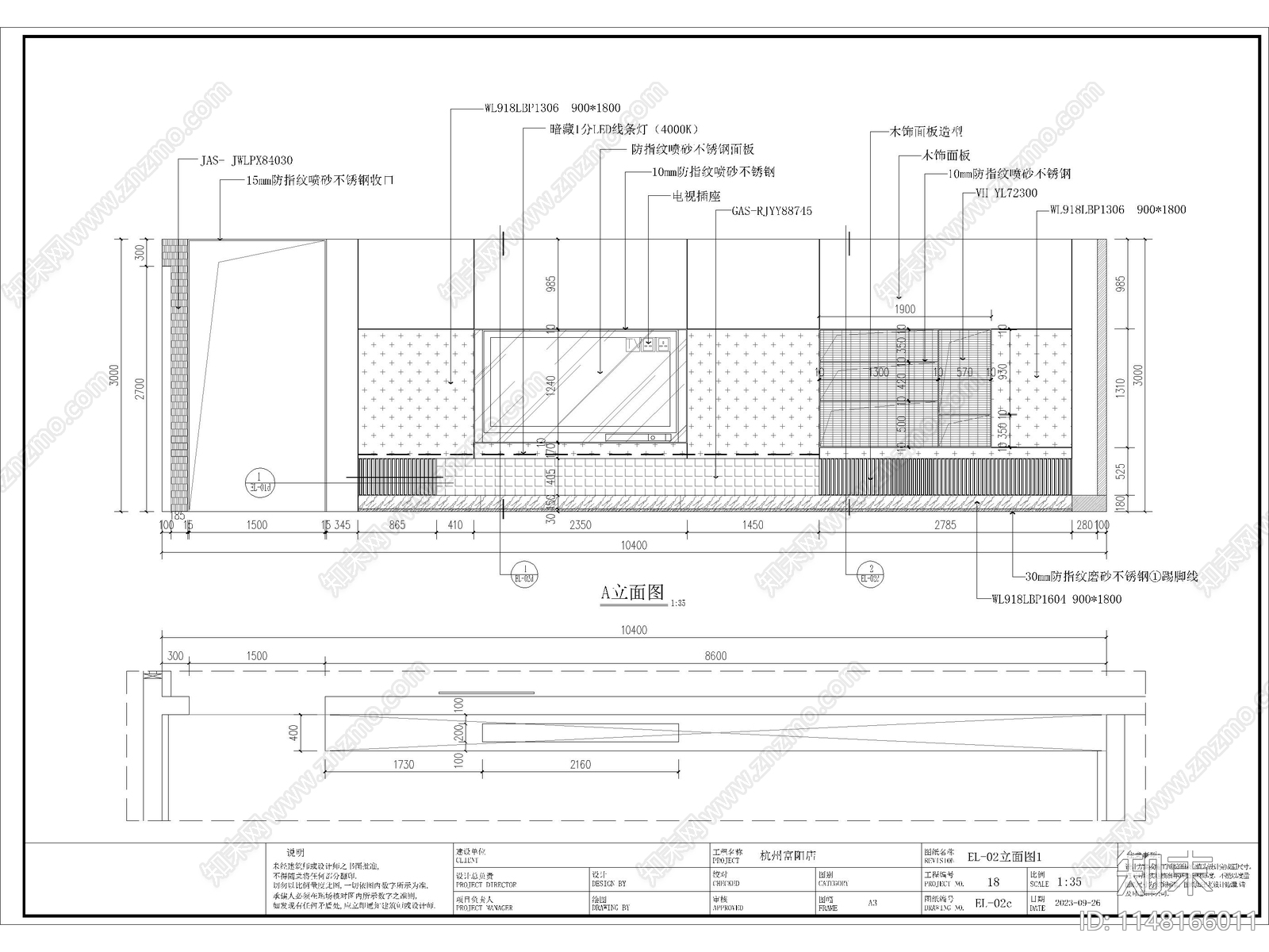 富阳办公接待室室内cad施工图下载【ID:1148166011】