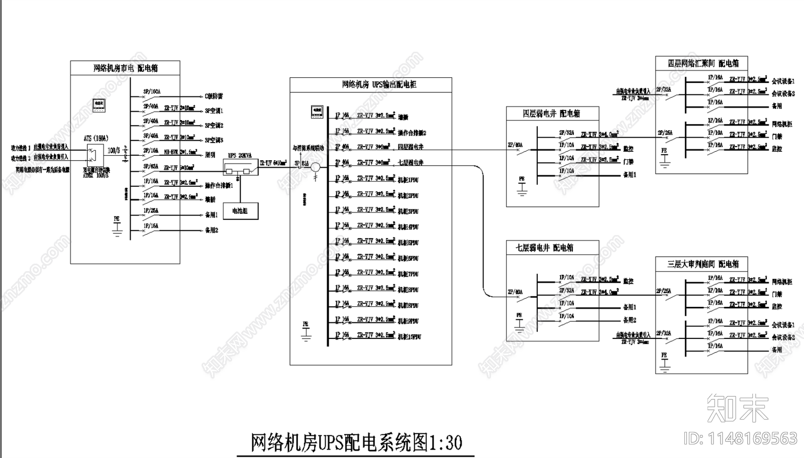 办公楼弱电智能监控门禁会议系统平面图施工图下载【ID:1148169563】