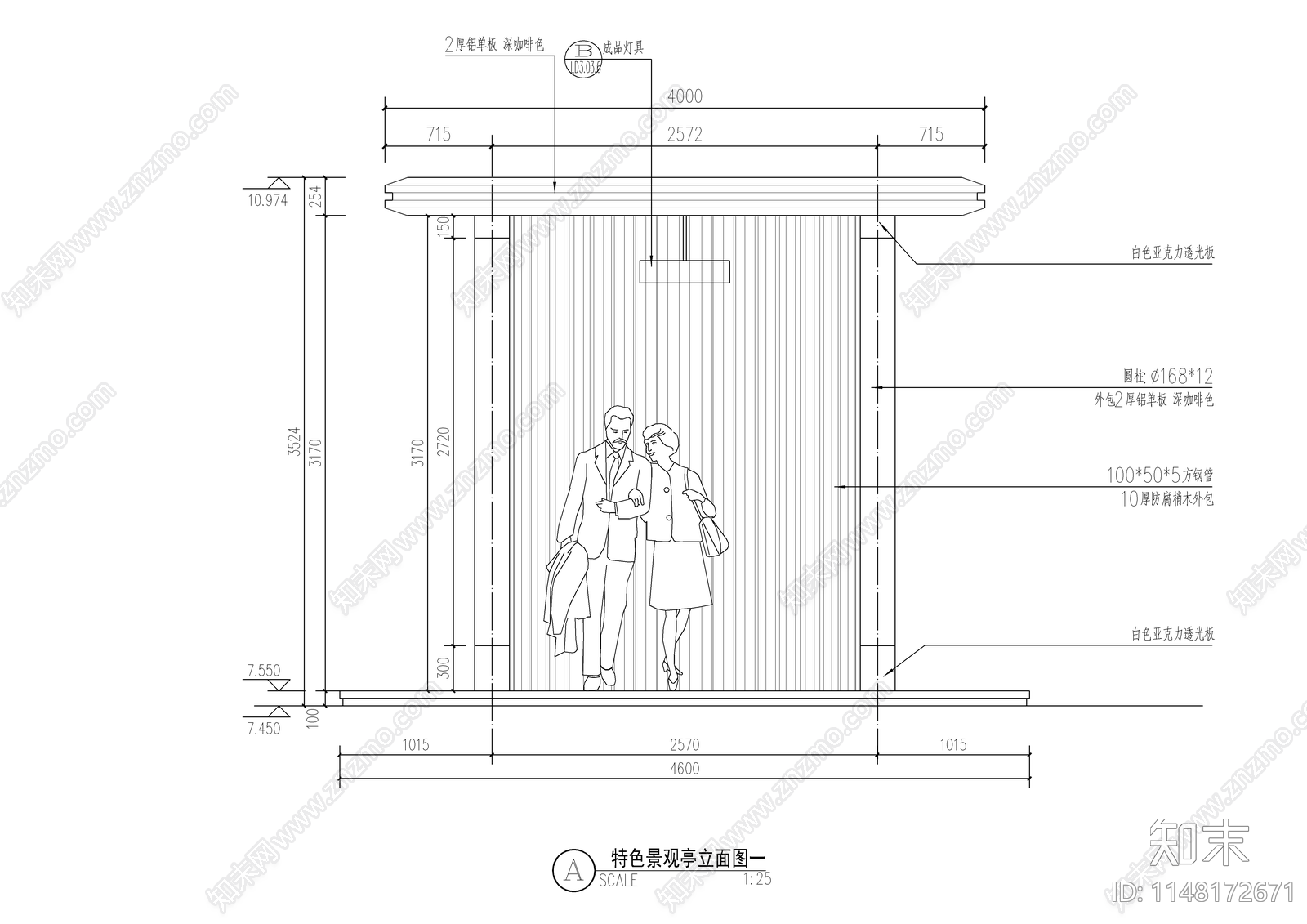 新中式钢结构铝板圆亭节点施工图施工图下载【ID:1148172671】