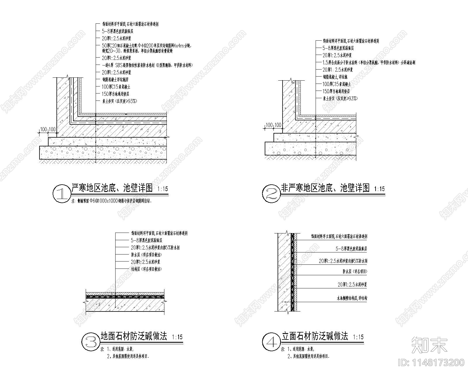 景观地面铺装通用大样施工图下载【ID:1148173200】