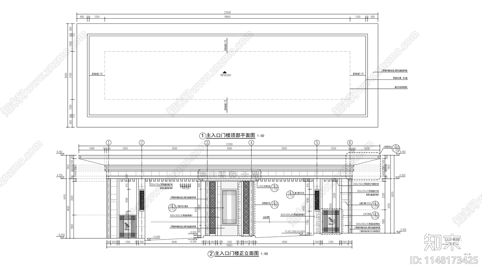 新中式小区入口大门门楼大样cad施工图下载【ID:1148173425】