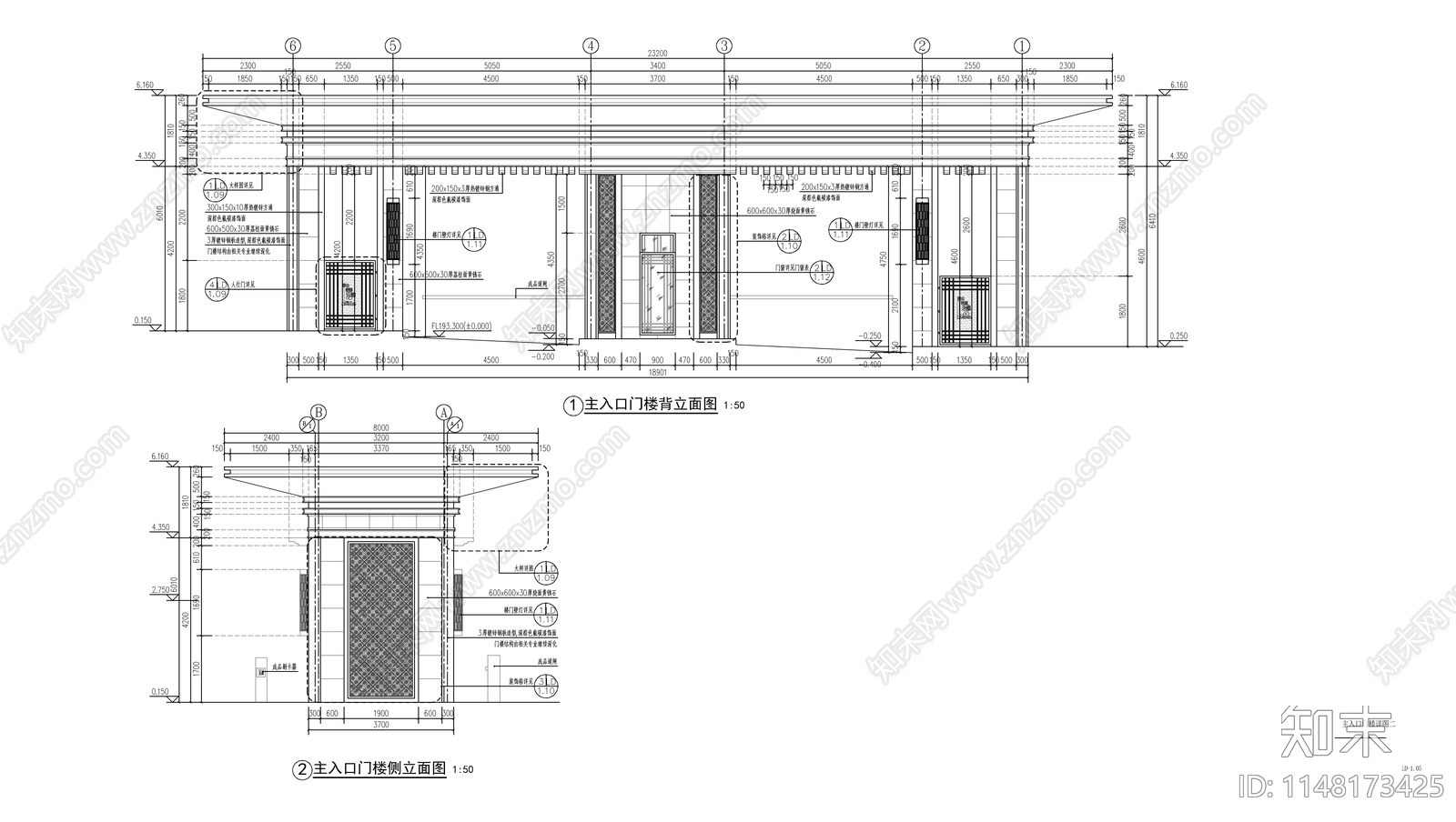 新中式小区入口大门门楼大样cad施工图下载【ID:1148173425】