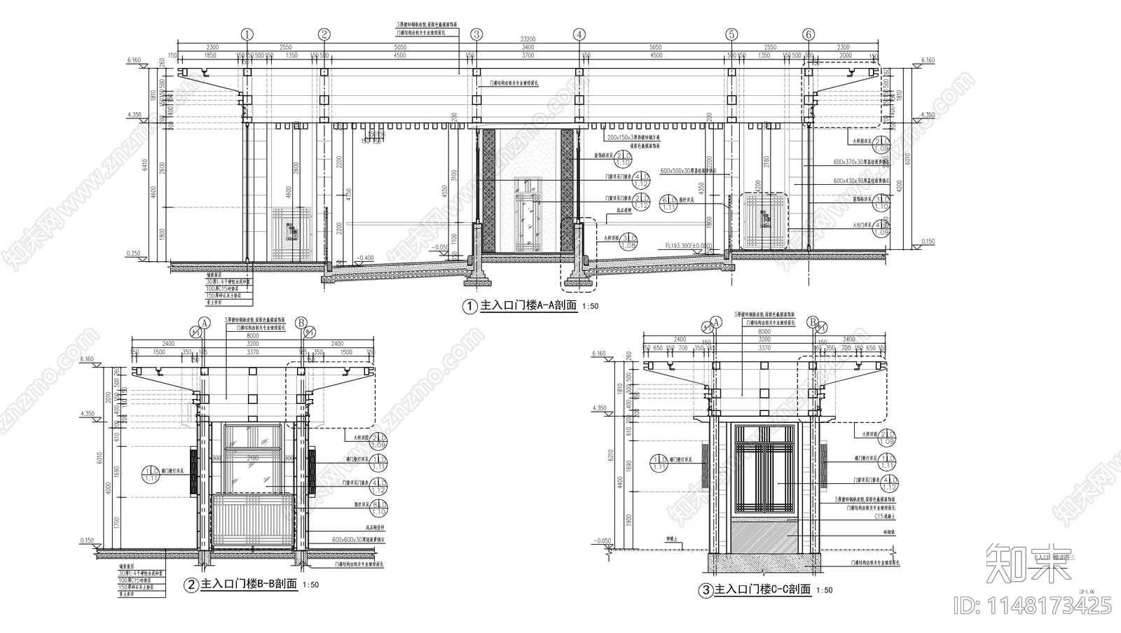 新中式小区入口大门门楼大样cad施工图下载【ID:1148173425】