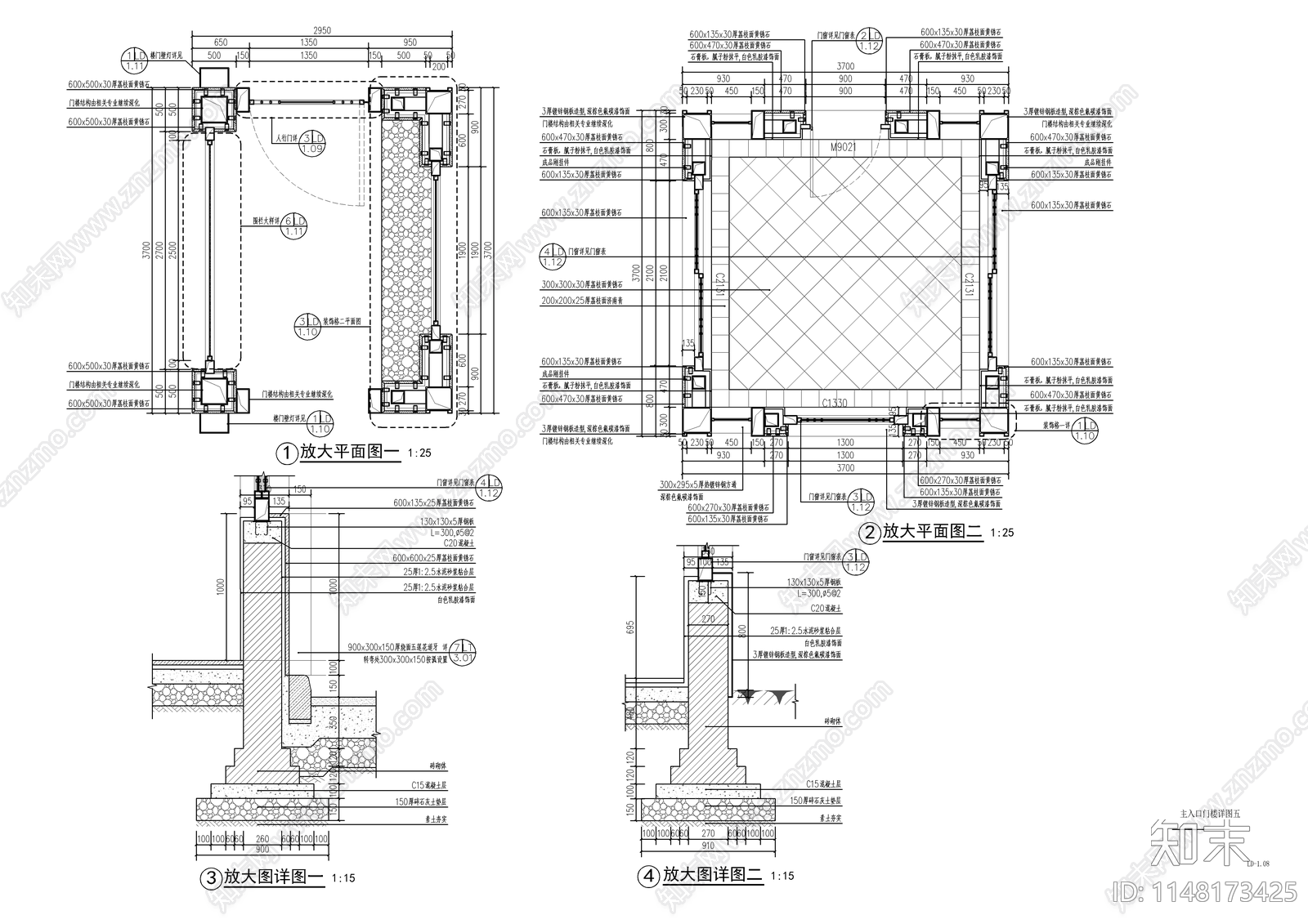 新中式小区入口大门门楼大样cad施工图下载【ID:1148173425】