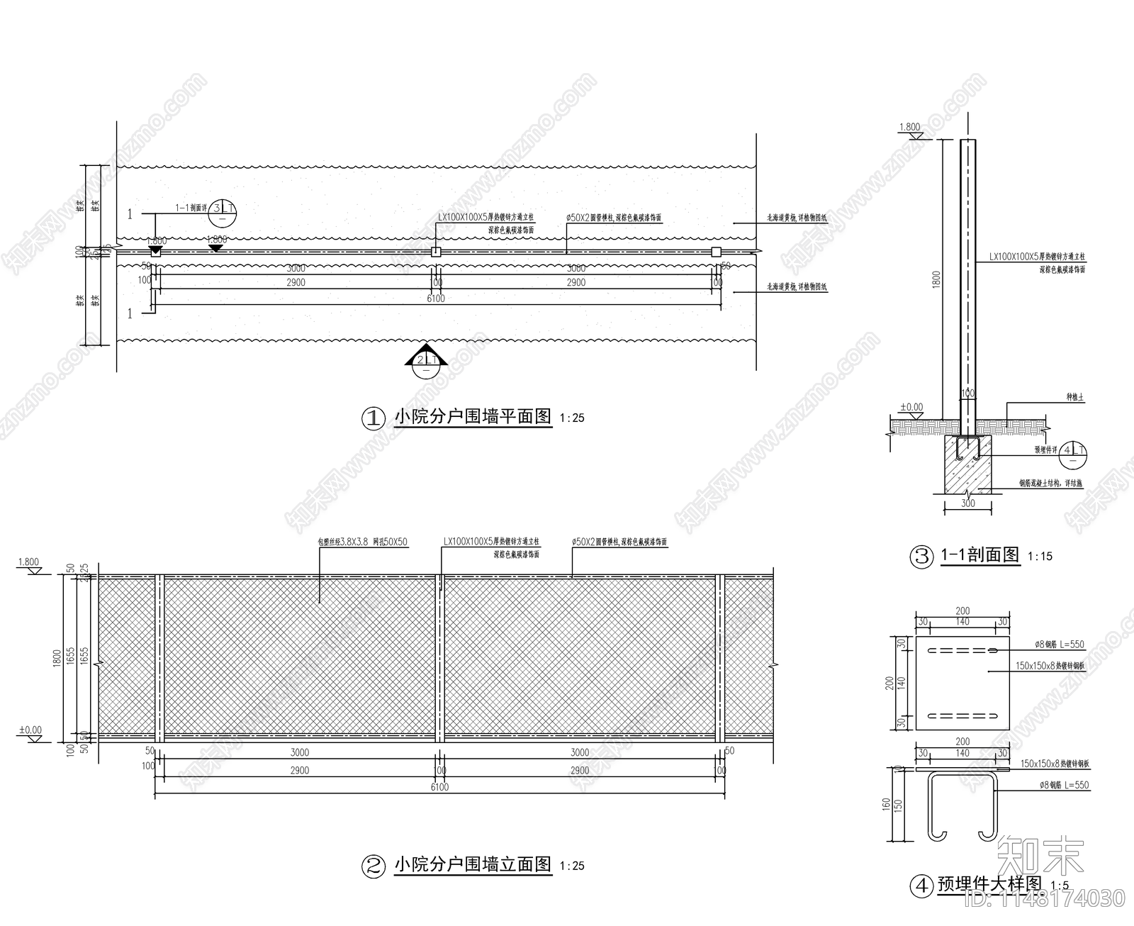 别墅庭院分户围墙铁丝网围墙节点cad施工图下载【ID:1148174030】