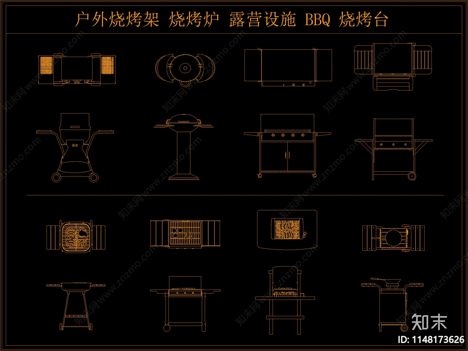 户外烧烤架烧烤炉露营设施施工图下载【ID:1148173626】