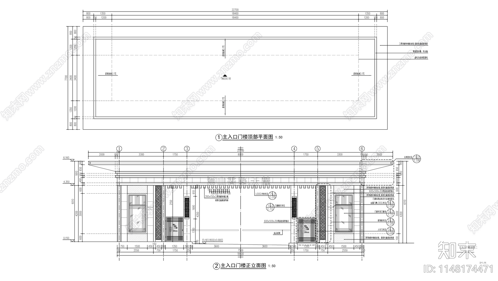 新中式入口大门门楼节点cad施工图下载【ID:1148174471】