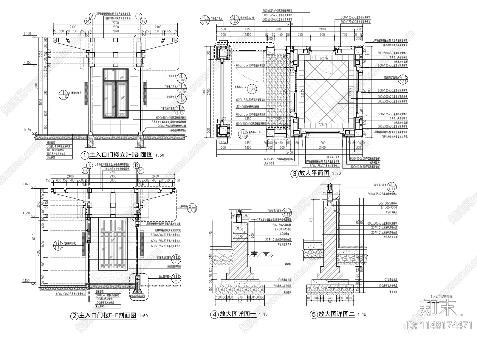 新中式入口大门门楼节点cad施工图下载【ID:1148174471】