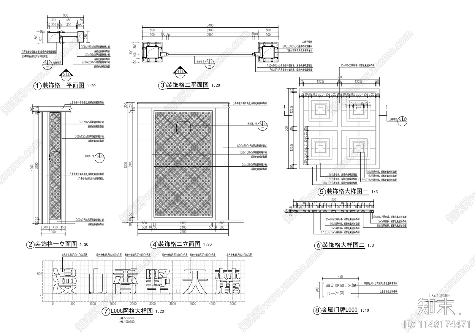 新中式入口大门门楼节点cad施工图下载【ID:1148174471】