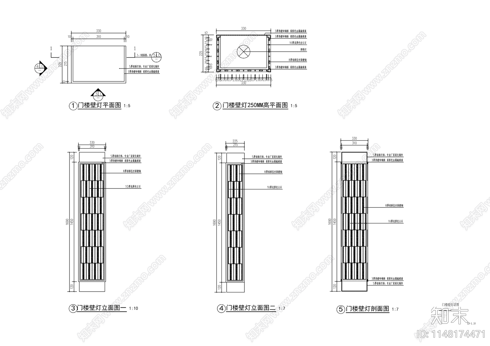 新中式入口大门门楼节点cad施工图下载【ID:1148174471】