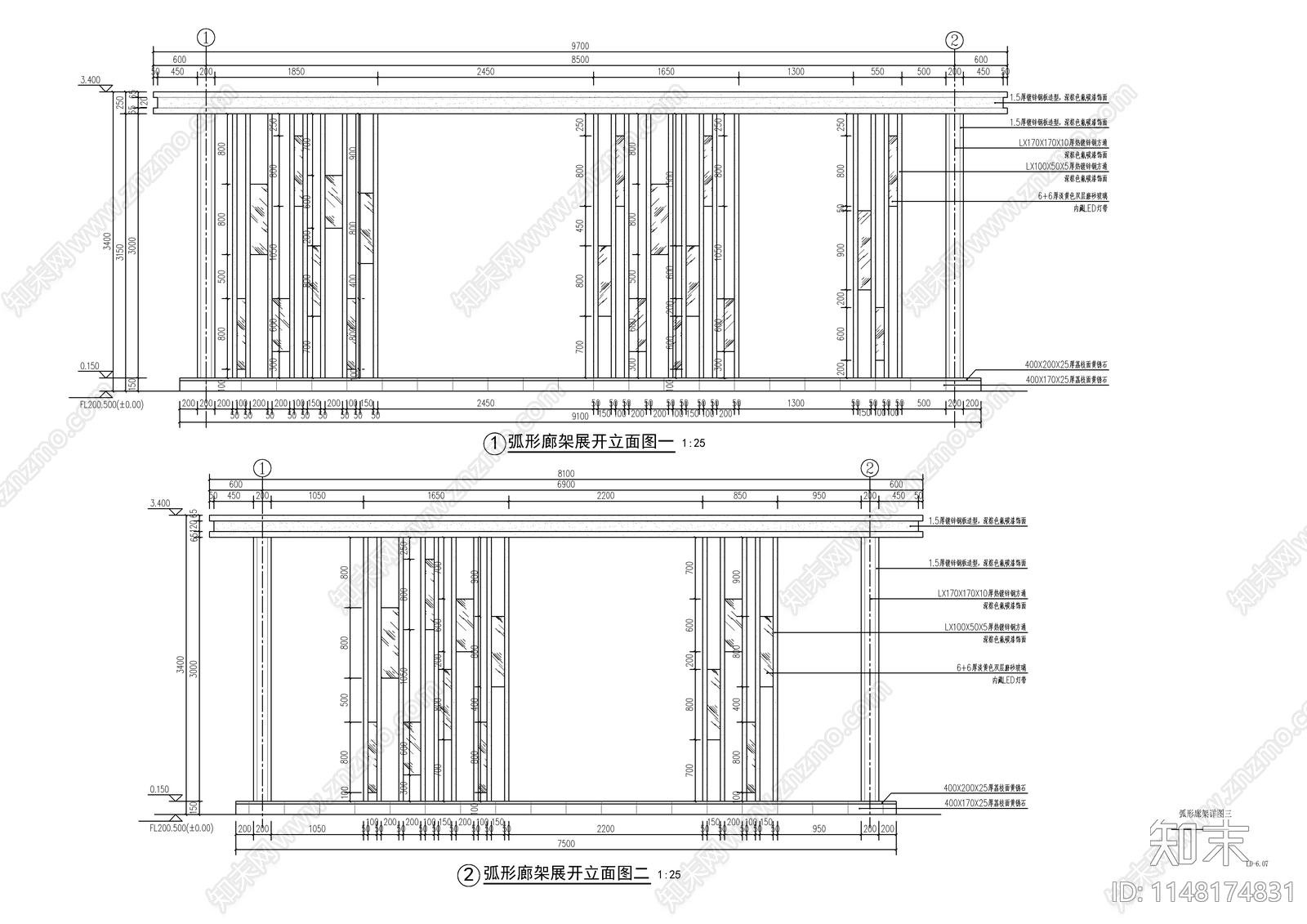 新中式钢结构铝板弧形廊架节点施工图下载【ID:1148174831】