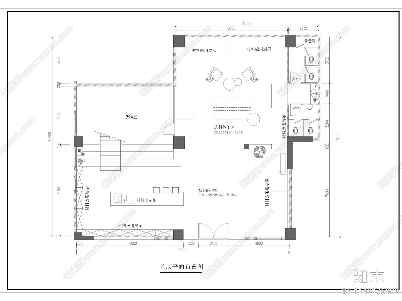 办公室室内cad施工图下载【ID:1148175998】