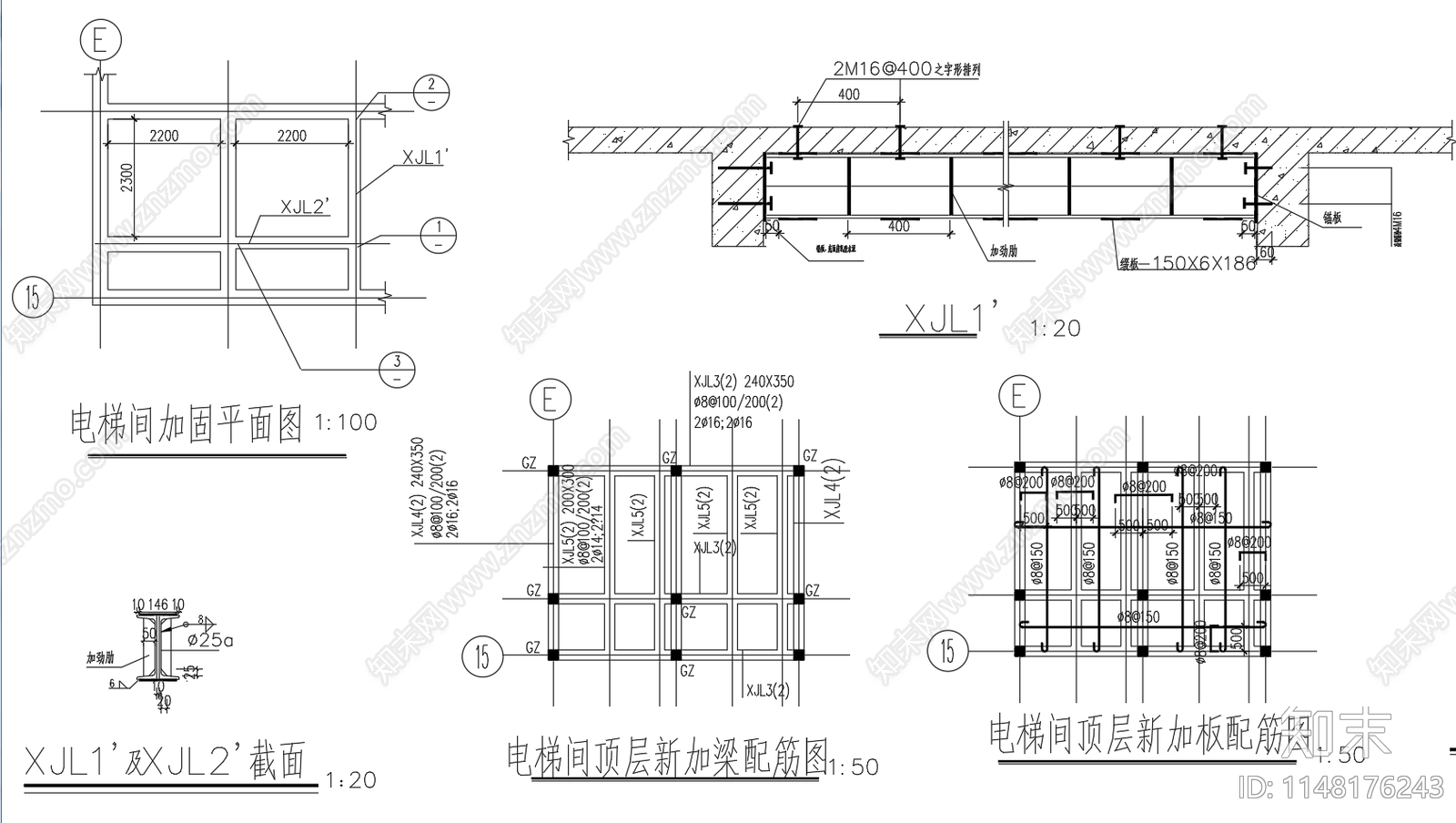 电梯间开洞加固节点cad施工图下载【ID:1148176243】