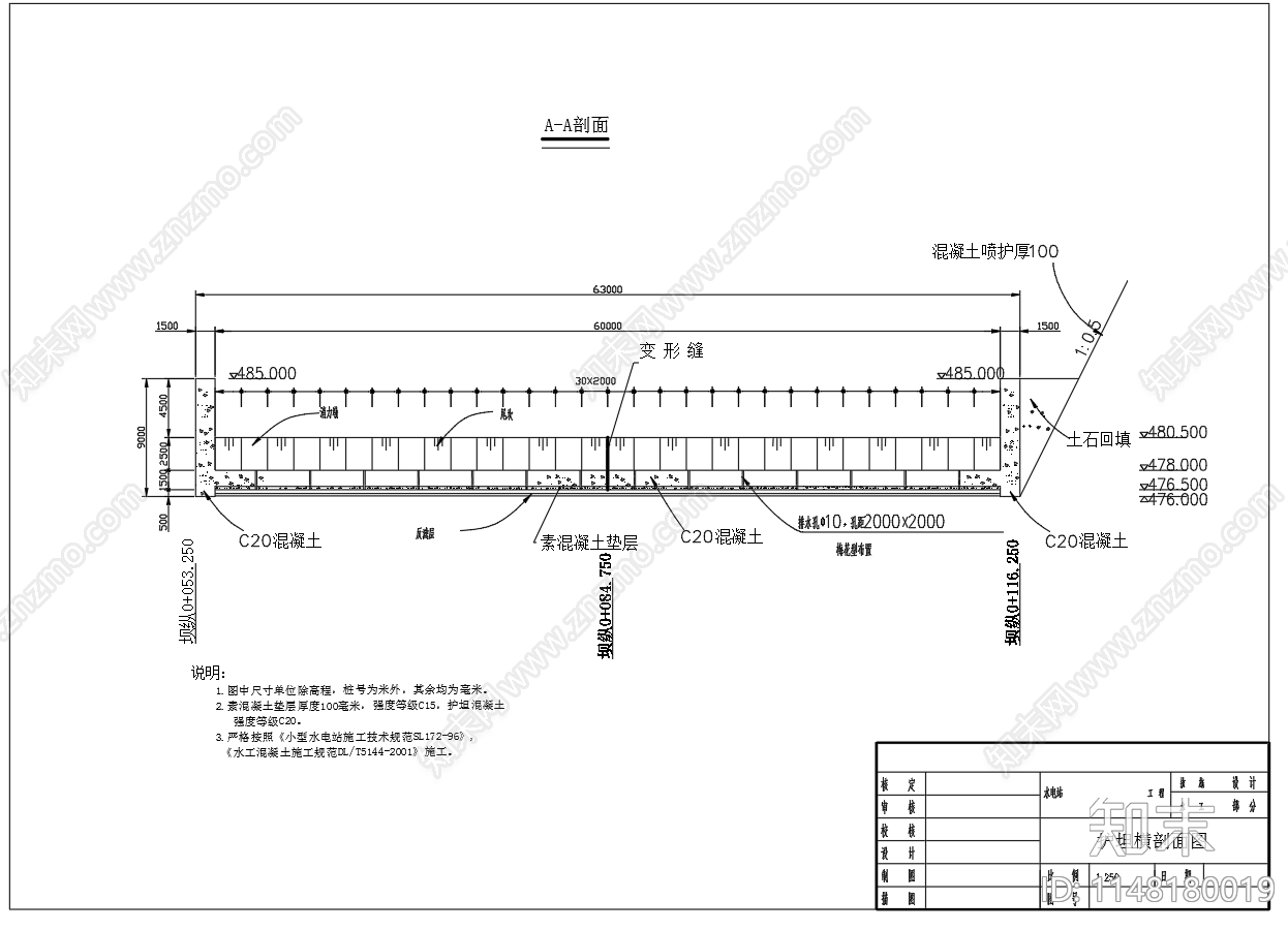 护坦海曼平面剖面节点cad施工图下载【ID:1148180019】