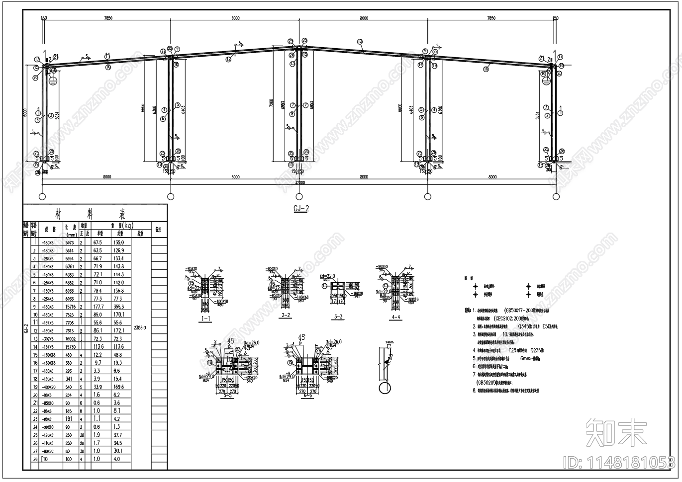 单层双跨门式刚架厂房车间建筑cad施工图下载【ID:1148181053】