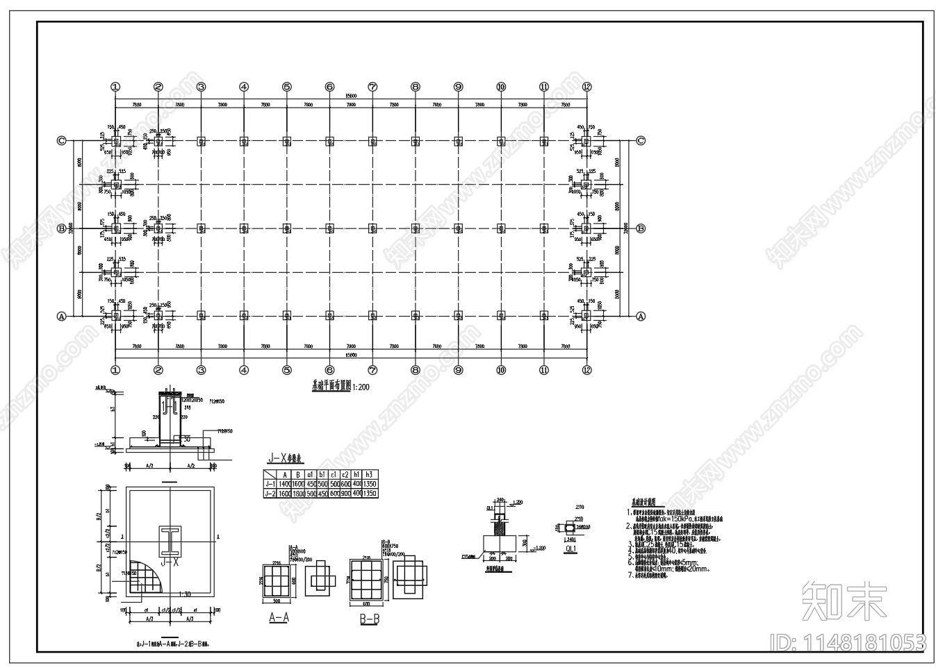 单层双跨门式刚架厂房车间建筑cad施工图下载【ID:1148181053】