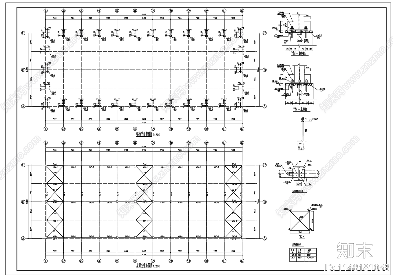单层双跨门式刚架厂房车间建筑cad施工图下载【ID:1148181053】