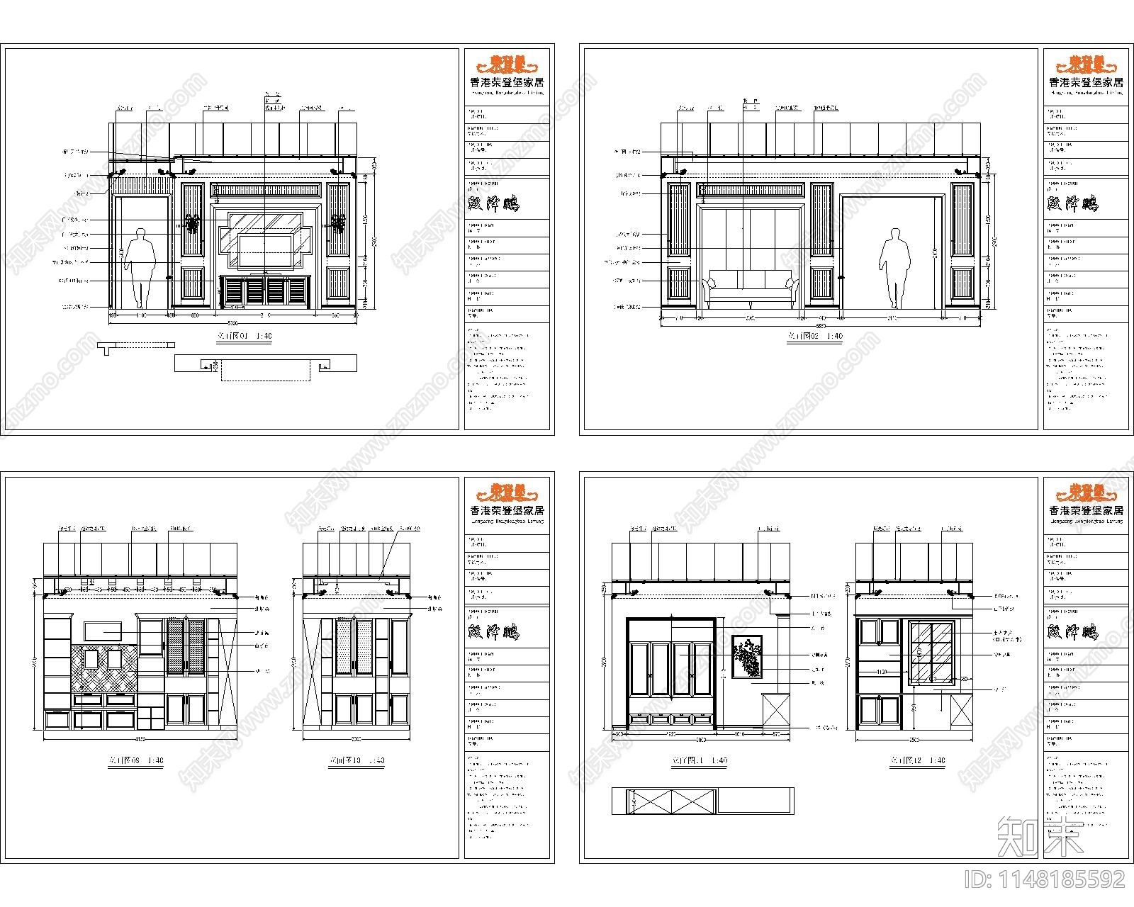 全屋定制橱柜衣柜家具店铺展厅室内施工图下载【ID:1148185592】