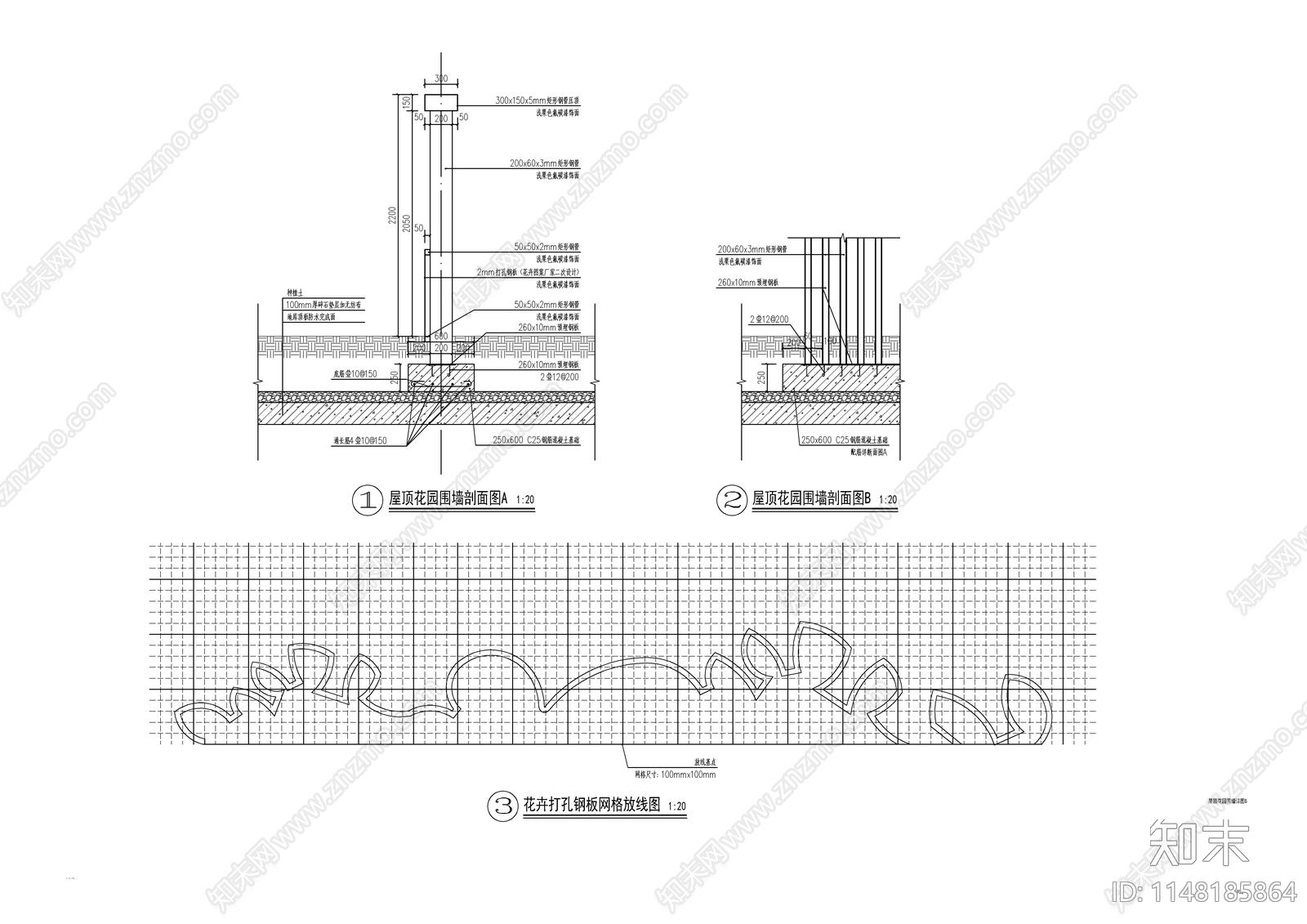 屋顶花园景观格栅围墙节点施工图下载【ID:1148185864】