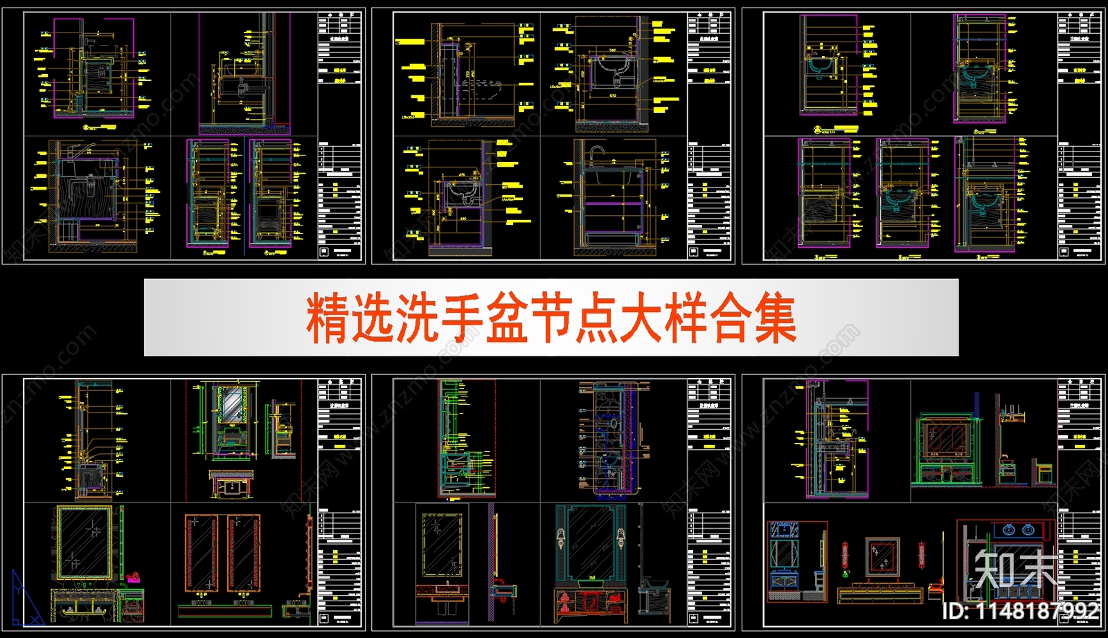 精选洗手盆节点施工图下载【ID:1148187992】