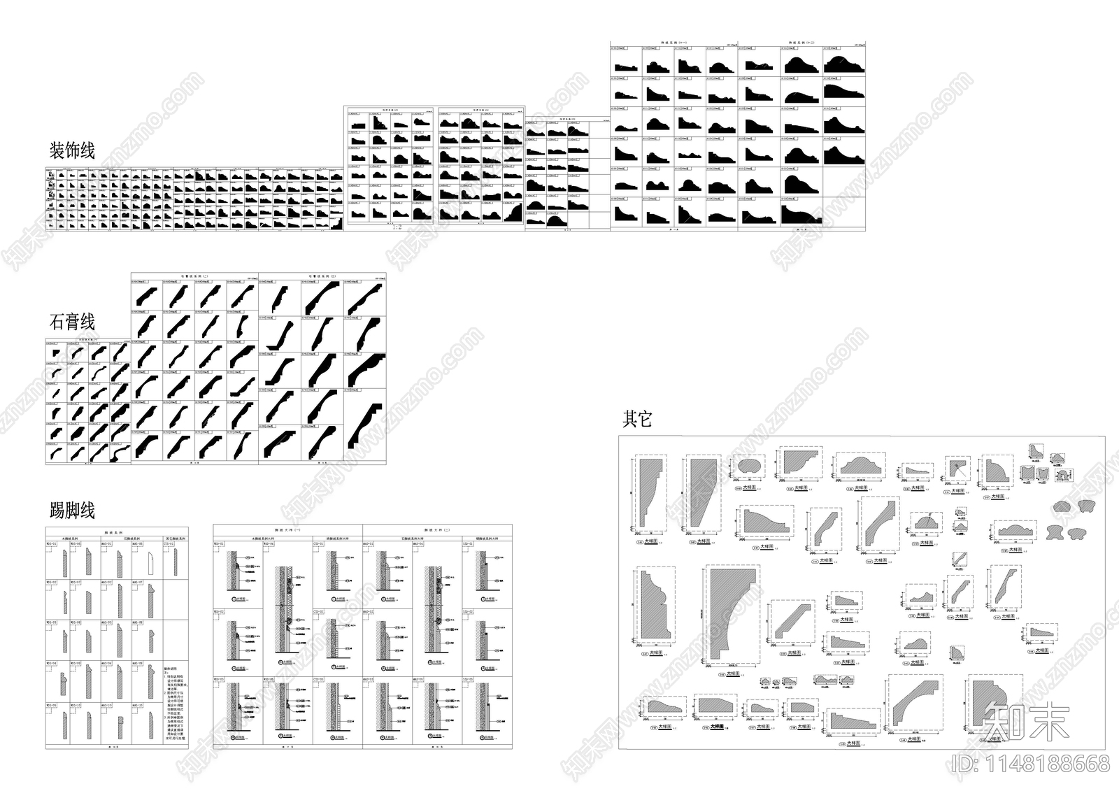 常用装饰线条天花石膏线踢脚线施工图下载【ID:1148188668】