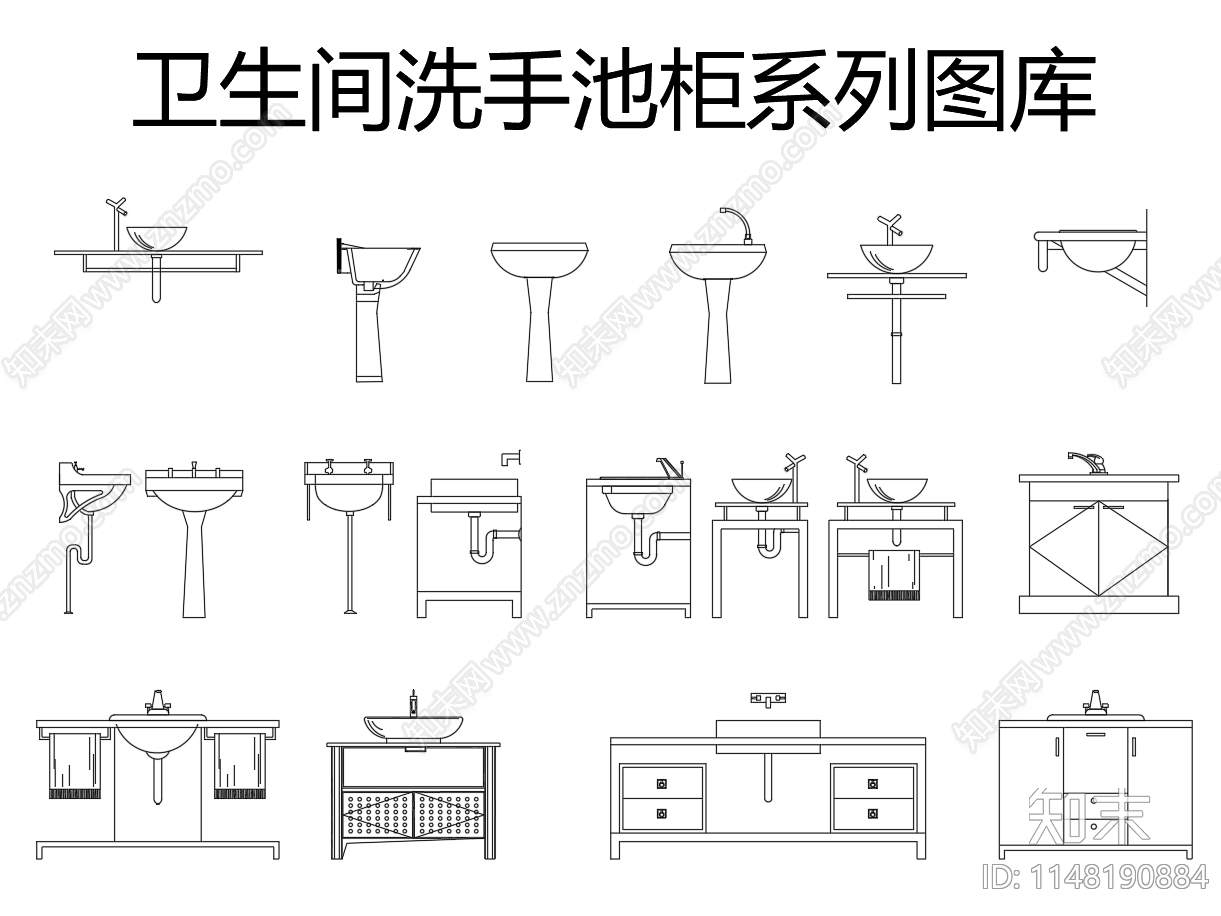 卫生间洗手池柜系列施工图下载【ID:1148190884】