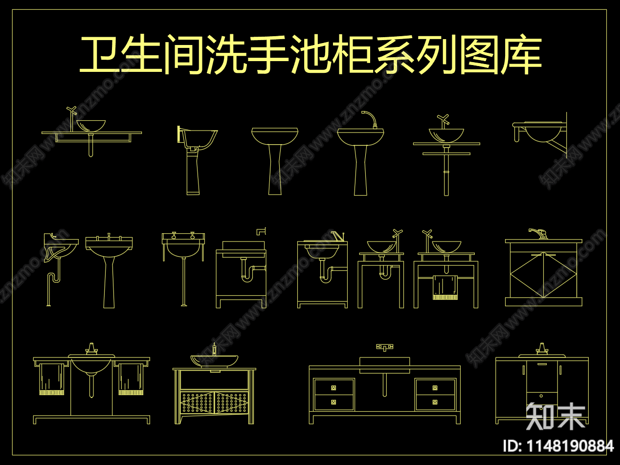 卫生间洗手池柜系列施工图下载【ID:1148190884】