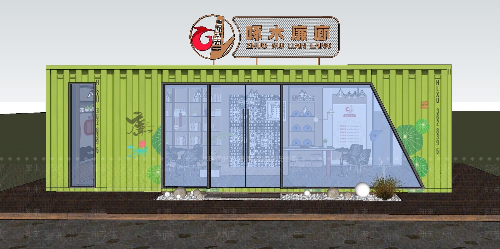 现代集装箱书屋SU模型下载【ID:1148190929】