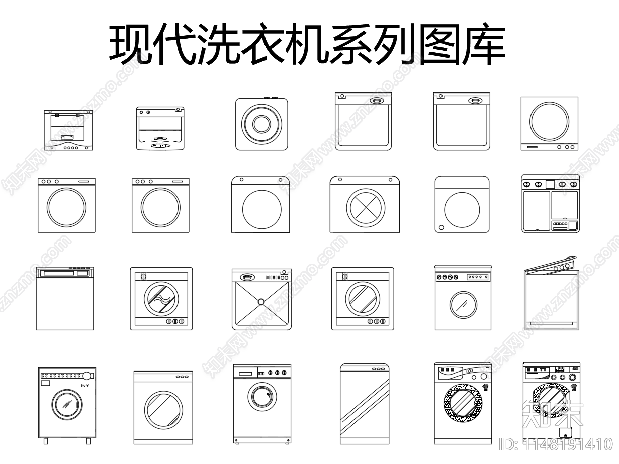 现代洗衣机系列施工图下载【ID:1148191410】