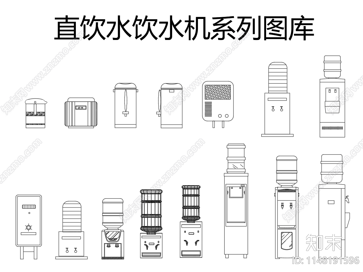 直饮水饮水机系列施工图下载【ID:1148191596】