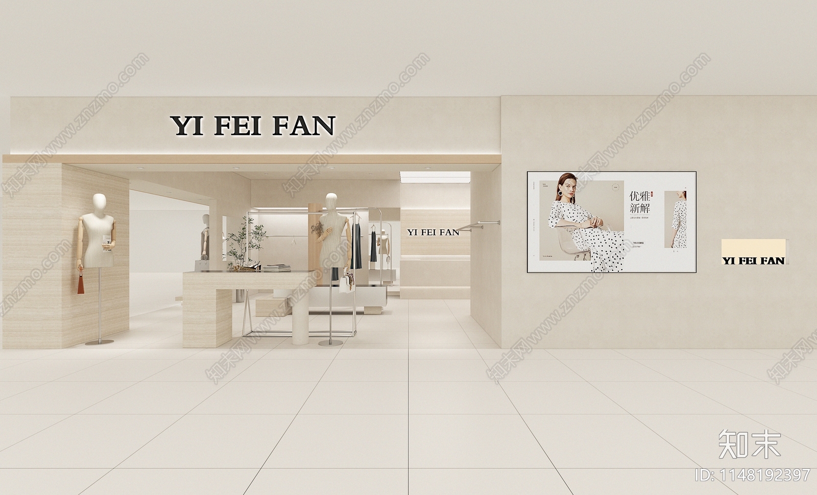 现代女装店3D模型下载【ID:1148192397】