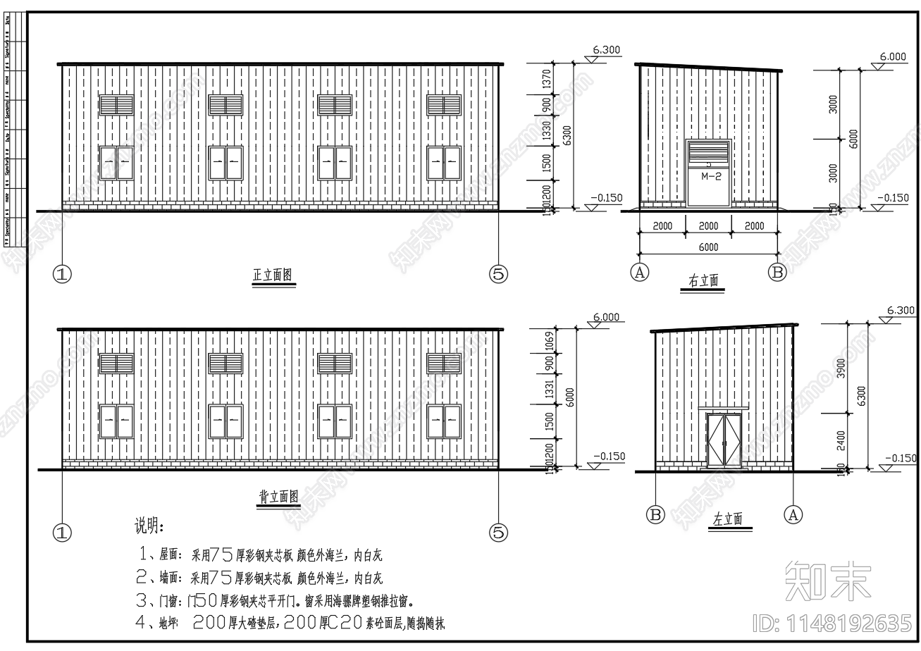 单层彩钢板板房建筑施工图下载【ID:1148192635】