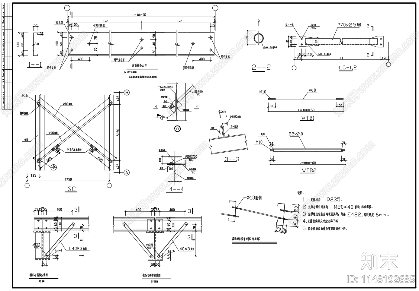 单层彩钢板板房建筑施工图下载【ID:1148192635】